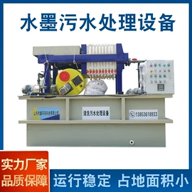 污水处理设备;污水处理设备;气浮设备