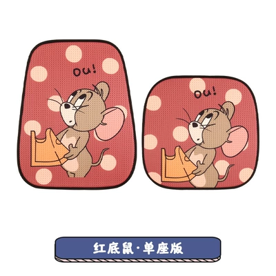 Four Seasons Pad — non-slip goddess - red-bottom-mouse-single-seat-square-padded-backrest-general