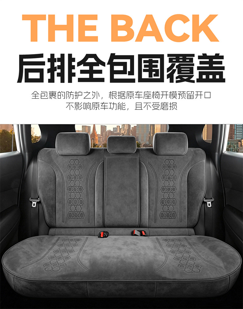 Suitable for 26 models of Toyota Corolla Cross, full-cover Ramse suede special seat covers