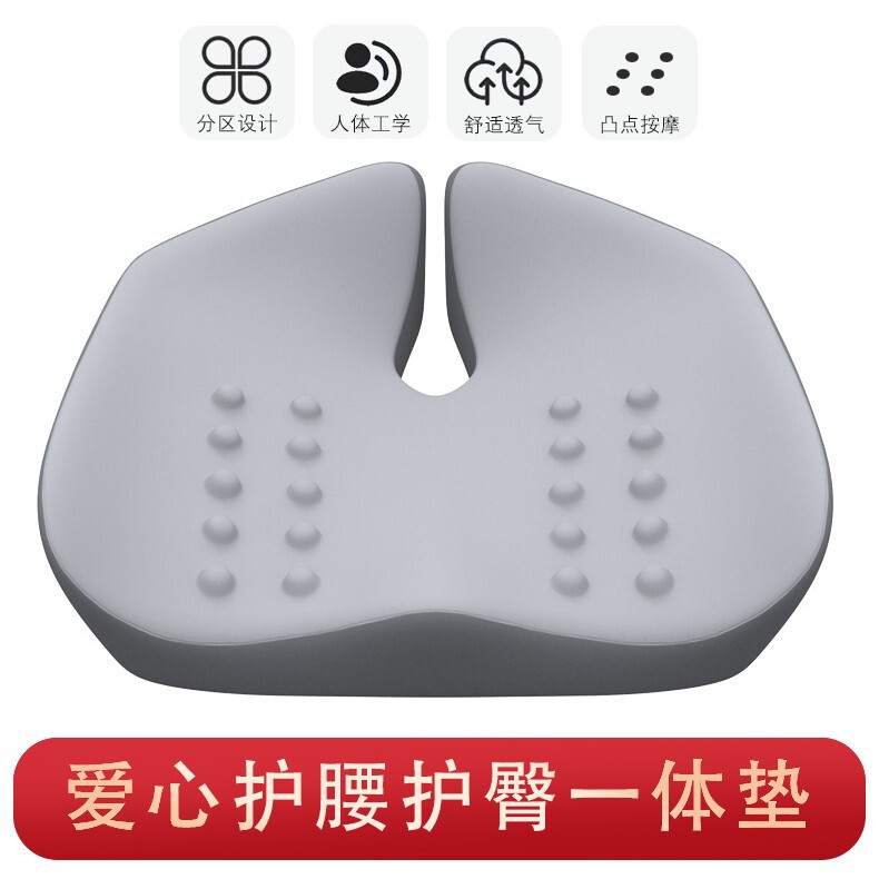 Cross-Border Popular Product: Beautifully Shaped Hip Cushion, Widened and Enlarged, Breathable Memory Foam Chair Cushion for Office Long Sitting, Pressure Relief, and Lumbar Support, Non-Slip
