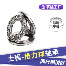 深沟球轴承;销及键;圆锥滚子轴承