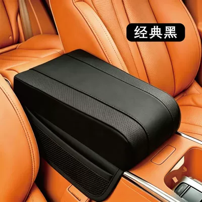 Car armrest box pad with mesh pocket, universal storage armrest box pad, car central elbow heightening pad (Armrest box pad) - black