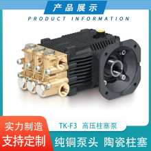 TK-F3��ϴ�� ��ϴ�豸��ѹ�� ���ܺ�ѹ���ĳ�ˮ ��ѹ������ ����