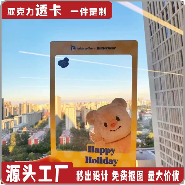 Custom acrylic transparent cards, cartoon anime PVC merchandise, UV polaroid self-printed photo card templates