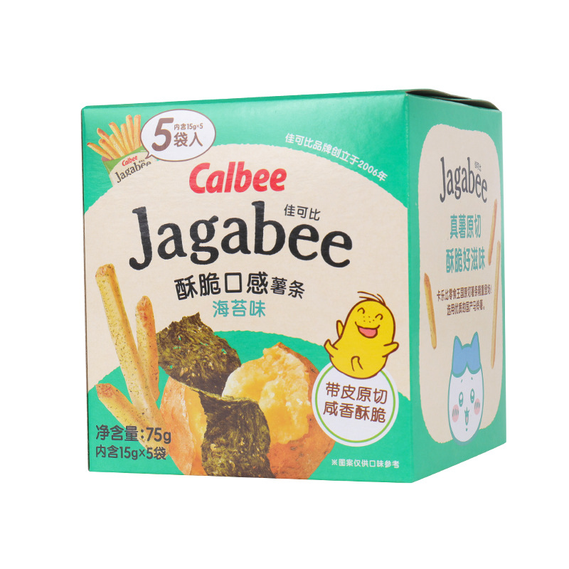 日本のブランド「カルビー」三兄弟ポテトチップス75g、膨化スナック、新年ギフト、カルビー北海道ポテトチップス