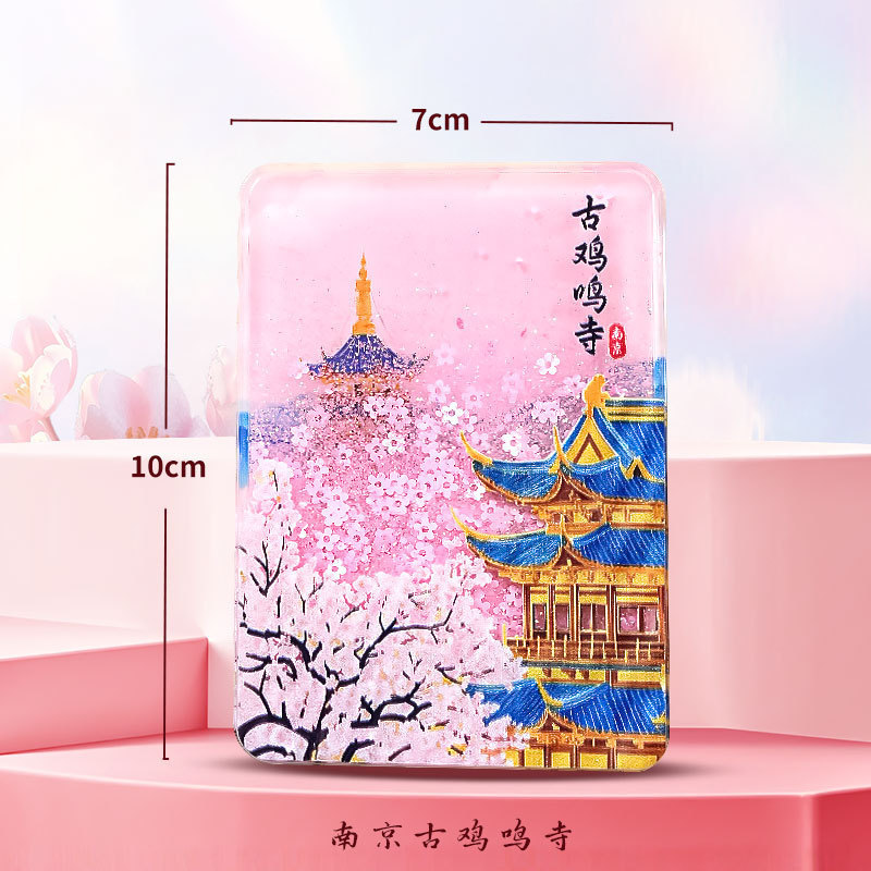 平潭冰箱贴文创流沙冰箱贴亚克力中国城市北京故宫熊猫西安徽苏州|undefined