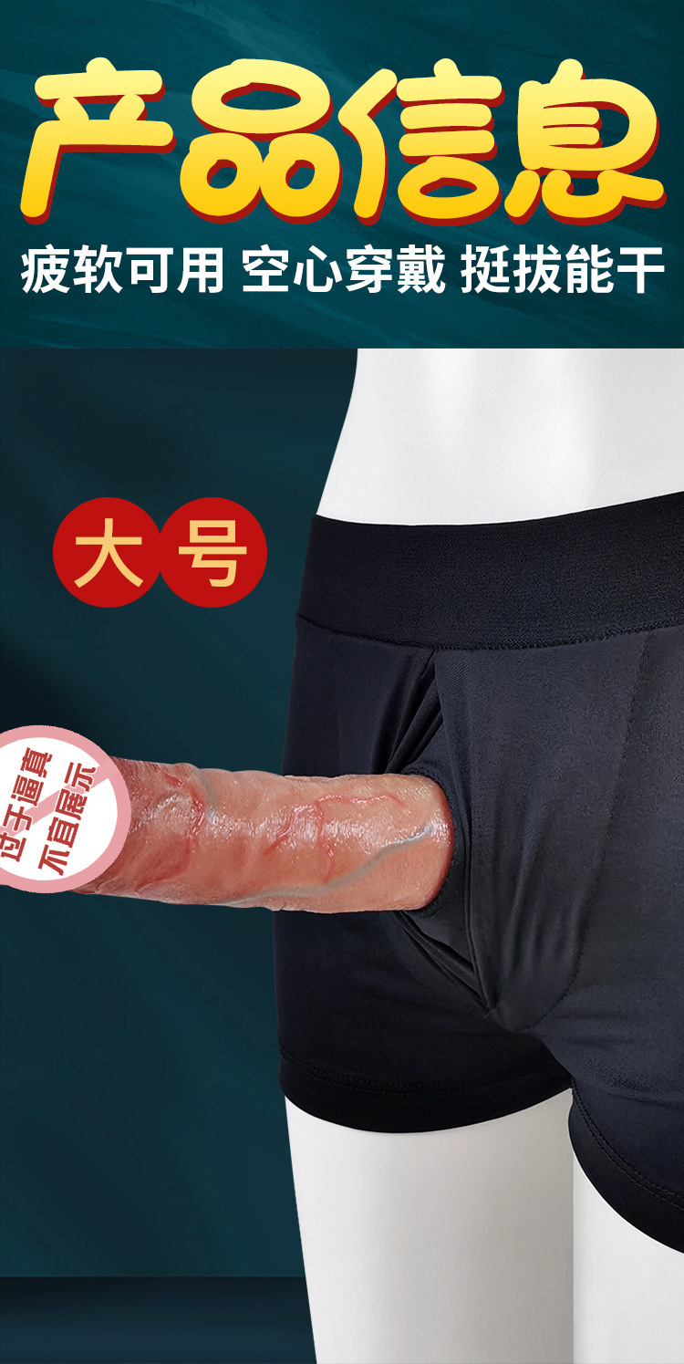Realistic Silicone Hollow Dildo with Wolf Teeth for Adult Male Masturbation and Insertion — detail image 1