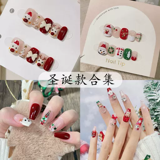 圣诞款合集纯手工穿戴甲圣诞老人新年美甲贴片成品工厂批发假指甲