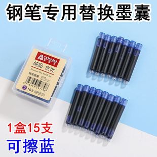 15֧�b䓹Pī�ҊW�����W��䓹P����Qʽī��īˮ�ҿɲ��{̼�ڼtɫ
