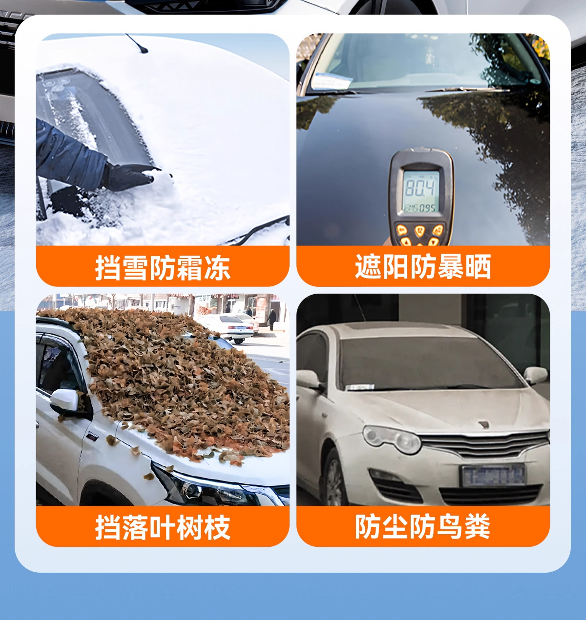 Car Snow Cover, Anti-Frost Cover, Front Windshield, Winter Thickened Snow Cover, Sunshade, Factory Direct Supply Wholesale