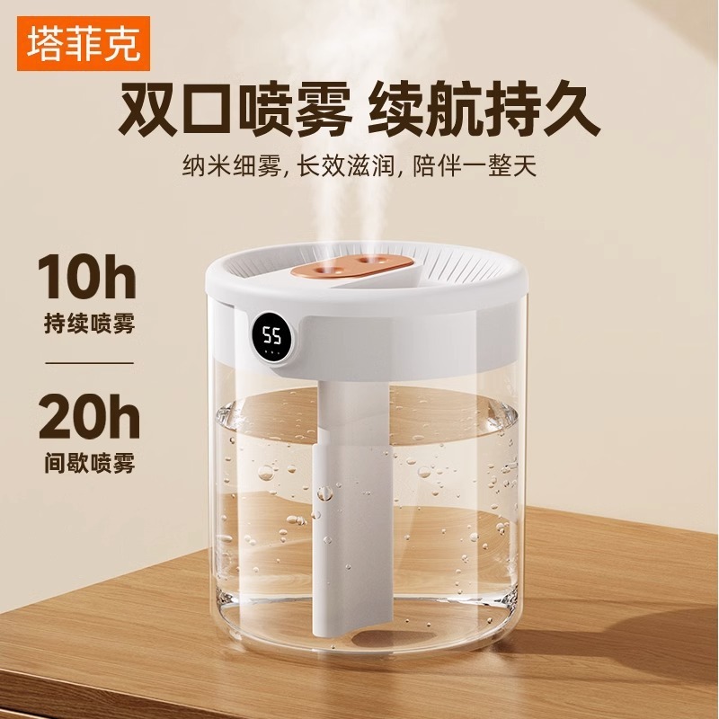 数显家用加湿器usb双喷大容量卧室新款2L批发办公室静音加湿器|undefined