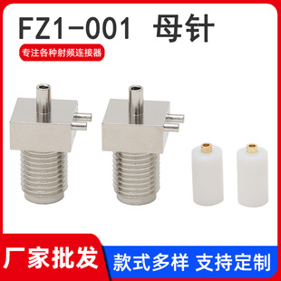 �S�����lFZ1-001ĸᘌ��v�C�B�����쾀���^���lͬ�S�B����SMAĸ�^