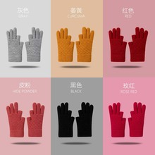 漏二指触屏菠萝纹针织抓绒加厚防寒毛线冬天保暖骑行手套冬季骑行