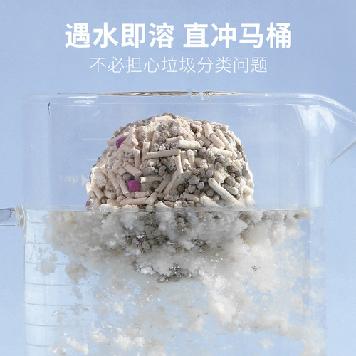 Tofu cat litter deodorized activated carbon milk-scented tofu cat litter activated carbon dust-free mixed cat litter pet supplies wholesale