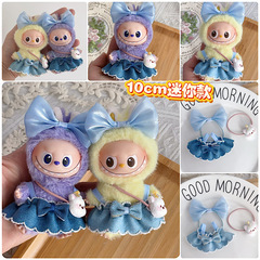 仅衣服】迷你labubu4.0娃衣四代拉布布10cm牛仔纯色裙心底密码穿