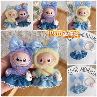 �H�·�������labubu4.0�����Ĵ�������10cmţ�м�ɫȹ�ĵ��ܴa��