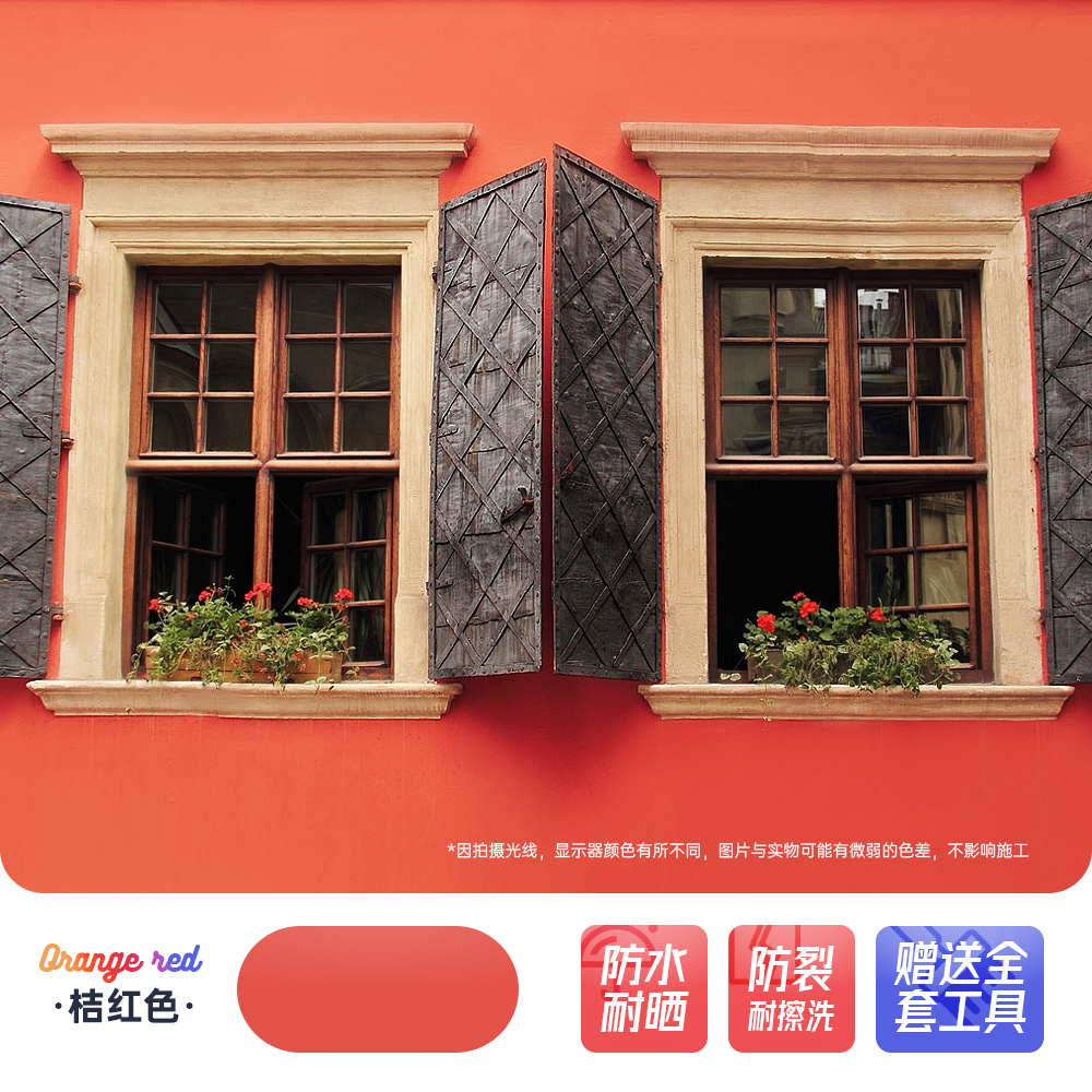 Pintura de pared de ladrillo rojo pintura de pared exterior impermeable pintura de pared de ladrillo solar auto-brillado balcón pintura especial de látex para pared de cemento al aire libre
