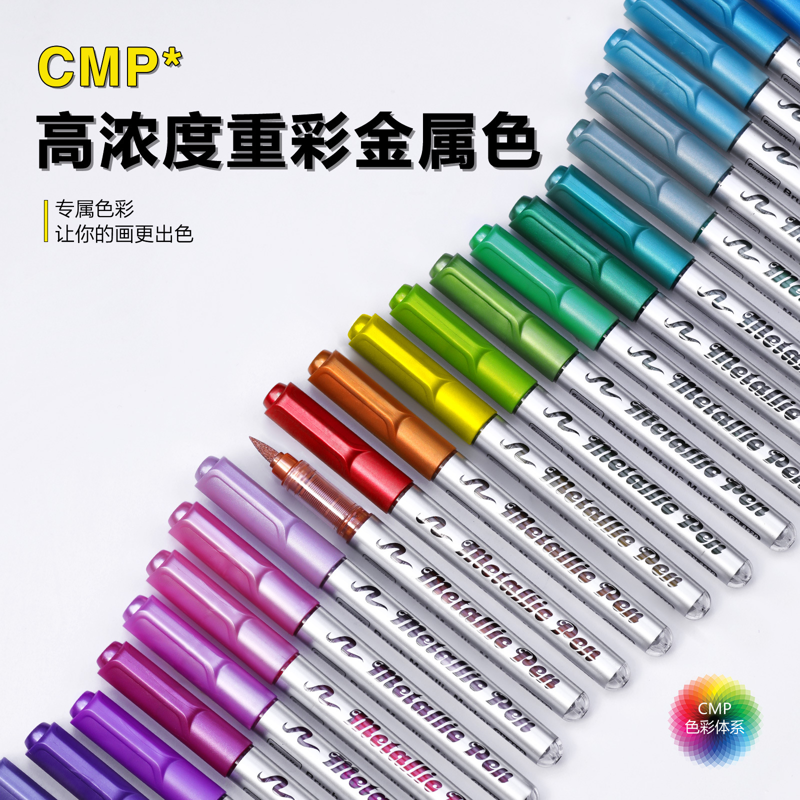 Guangna 8520 marcador de metal directo 48 color cepillo suave pintura bricolaje firma de graffiti bolígrafo de pintura de metal