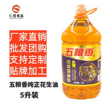 ���Sֱ�N 5Lƿ�b ��Z�㼃�������ͼ�������ʳ�������l����