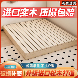 Breathable and Moisture-Proof Solid Wood Tatami Bed Frame Without Bedside, Suitable for Rental Houses, Japanese-Style Low Bed, and Homestay Platform Bed