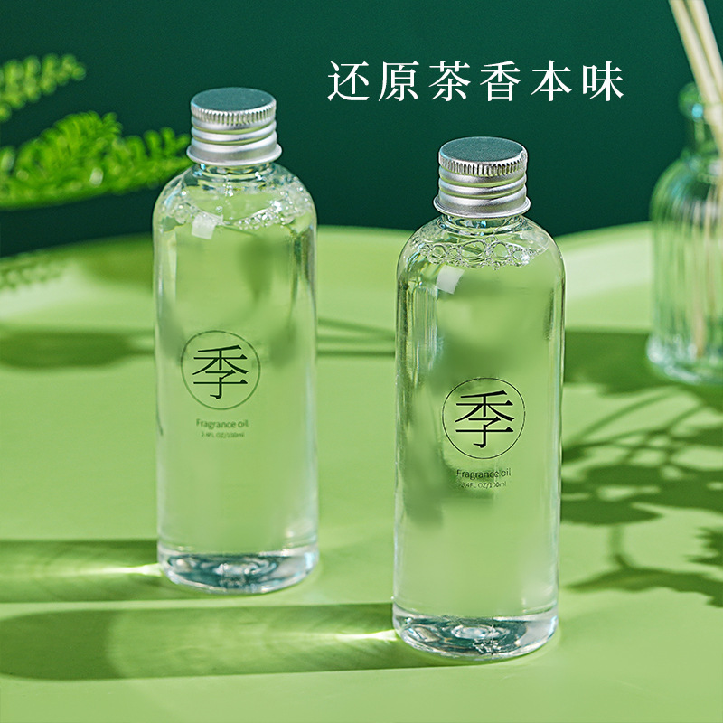 全季酒店禅茶香薰补充液室内家用房间持久高级留香氛厕所除臭摆件|undefined