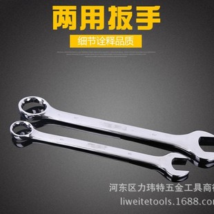 Wholesale Supply of Dual-Purpose Mirror Wrenches for High-Strength Polishing of Glasses and Mirrors