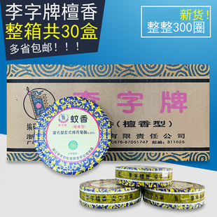 ��һ�����l������������̴��1�P*10Ȧ���会��������̴��Ƶ����l
