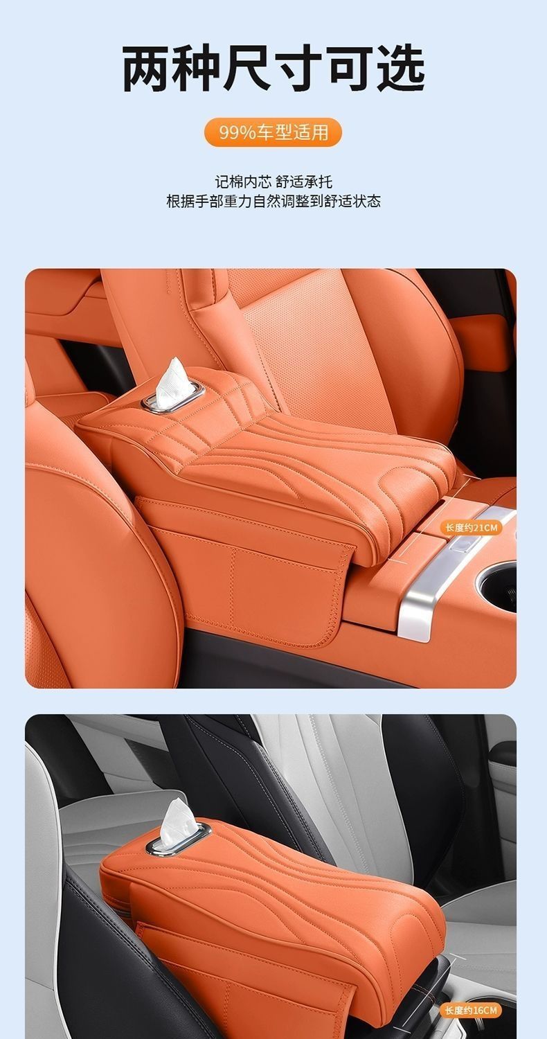 Suitable for Audi Q5L/A6L/A4L/A3/Q3/Q2L/Q7 Car Central Control Armrest Box Heightening Pad Three-In-One