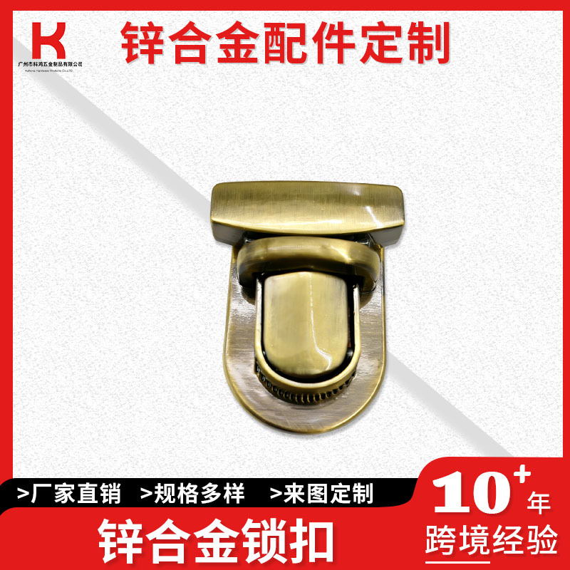 锌合金箱包鸭舌锁扣插锁 高档首饰盒DIY礼盒扫铜锁扣 五金鸭舌扣