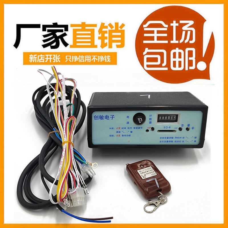 Chuangmin Electronics 12V24V220V квадратная мягкая игрушка-автомобиль летающая рыба детский экскаватор с контроллером автомобиля для поворота снега