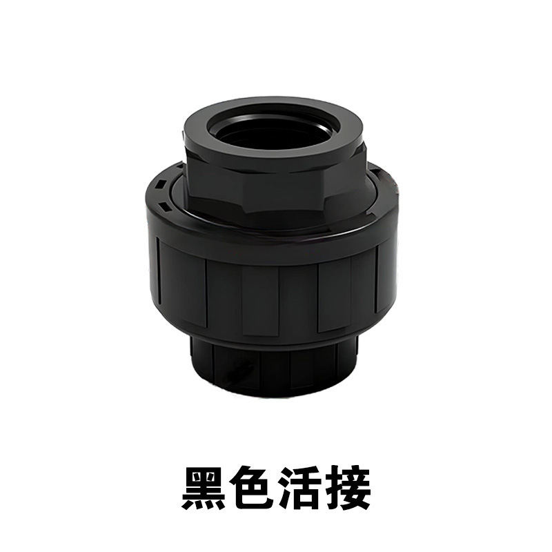 黒いpvcパイプの水道管の部品の大全の肘の3通の水槽の上下の水の継ぎ手の回転の箱の底は排水を濾過します。|undefined