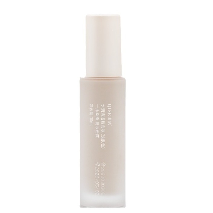La base QiSe es una solución para la piel seca y la piel grasa, no es fácil de quitar el maquillaje, no es frágil, protector, protector, controlador de aceite, hidratante y maquillaje.