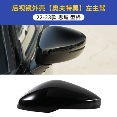 Suitable for 22-23 11: Large field of view rear view auxiliary mirror - 22-23-civic-shaped-rearview-mirror-shell-offte-black-left-main-driving-honda-civic