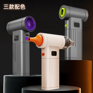 Cross-Border New Product: 110,000 Rpm Violent Turbo Fan, High-Speed Turbocharging, Blowing Dust, Vacuuming, Handheld Wireless Fan