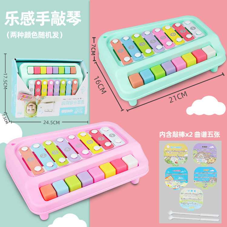 儿童八音手敲琴玩具1-3岁宝宝益智音乐启蒙二合一钢琴早教敲敲琴|undefined