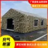 Camouflage individual tent