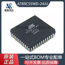 AT89C55WD-24JU ���bPLCC-44 8λ΢������оƬ ��Ƭ�CIC