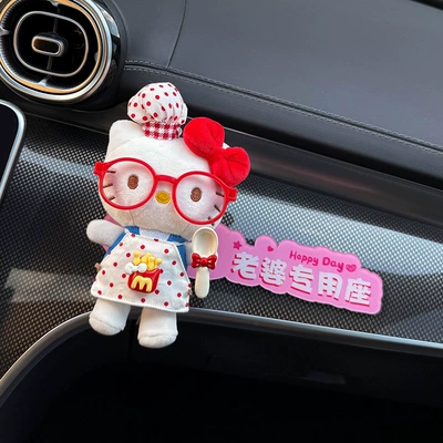Other Automotive Interior Supplies – for Wife, Goddess - sweet-potato-fries-chef-kt-cat-wife-special-seat