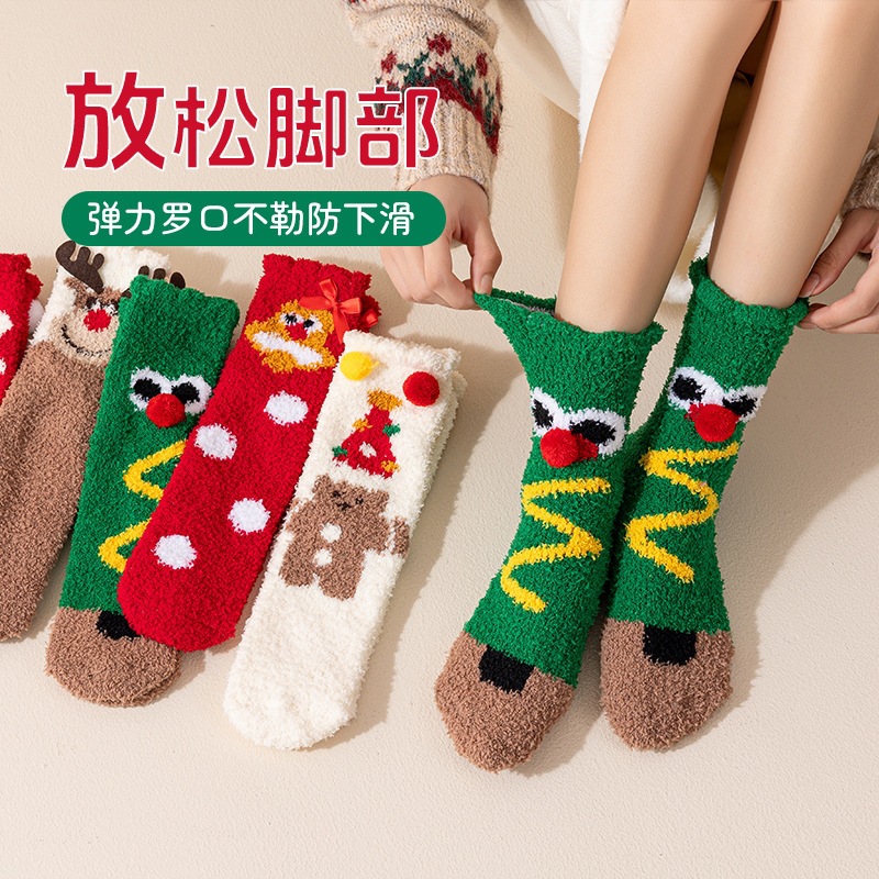 Calcetines de Suelo para Mujer de Terciopelo de Coral Térmicos para Invierno image 3