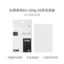 �����R�˼���ϵ�������R���ü�4K�������g��160g�L����20퓌���