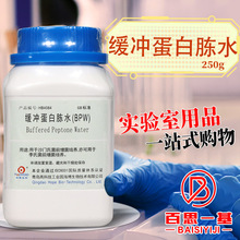���u���� ���_�����Lˮ��BPW�����B�� 250g