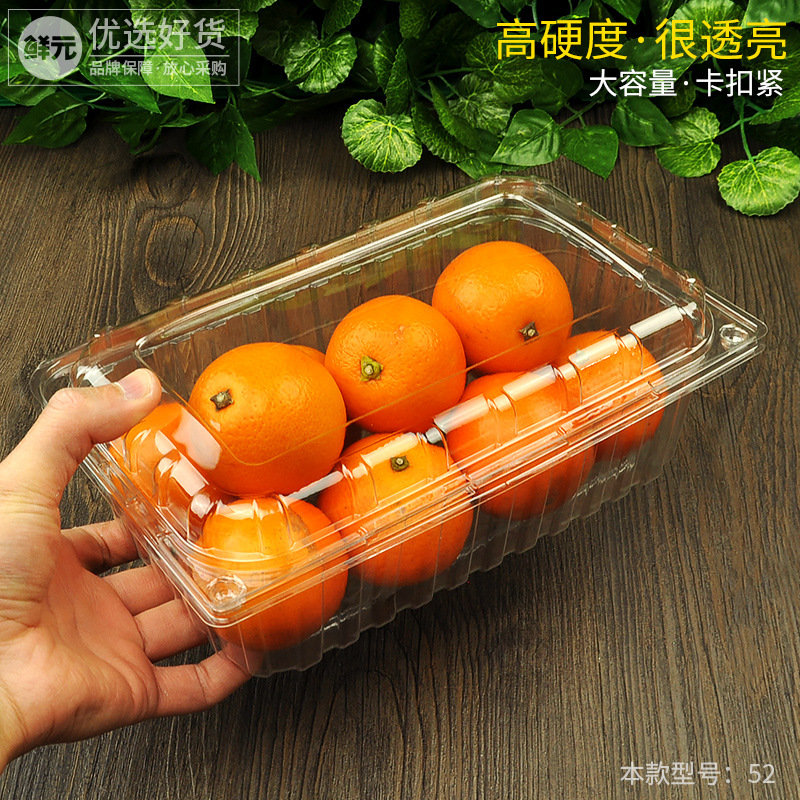 1200克葡萄包装盒子2斤装水果盒子