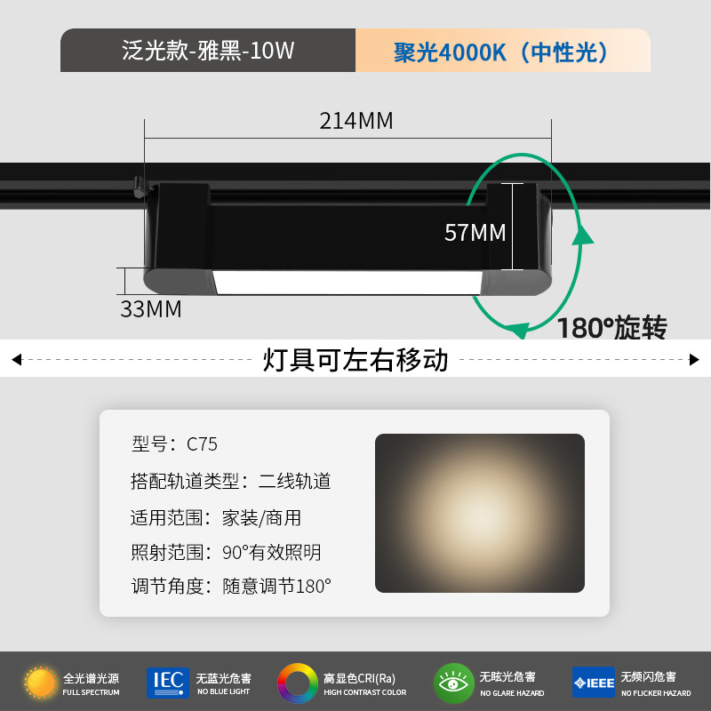Energy-saving floodlight black 10 watts-natural light