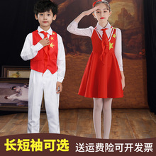 六一儿童合唱服演出服中小学生校服表演服装男女童红歌朗诵合唱团