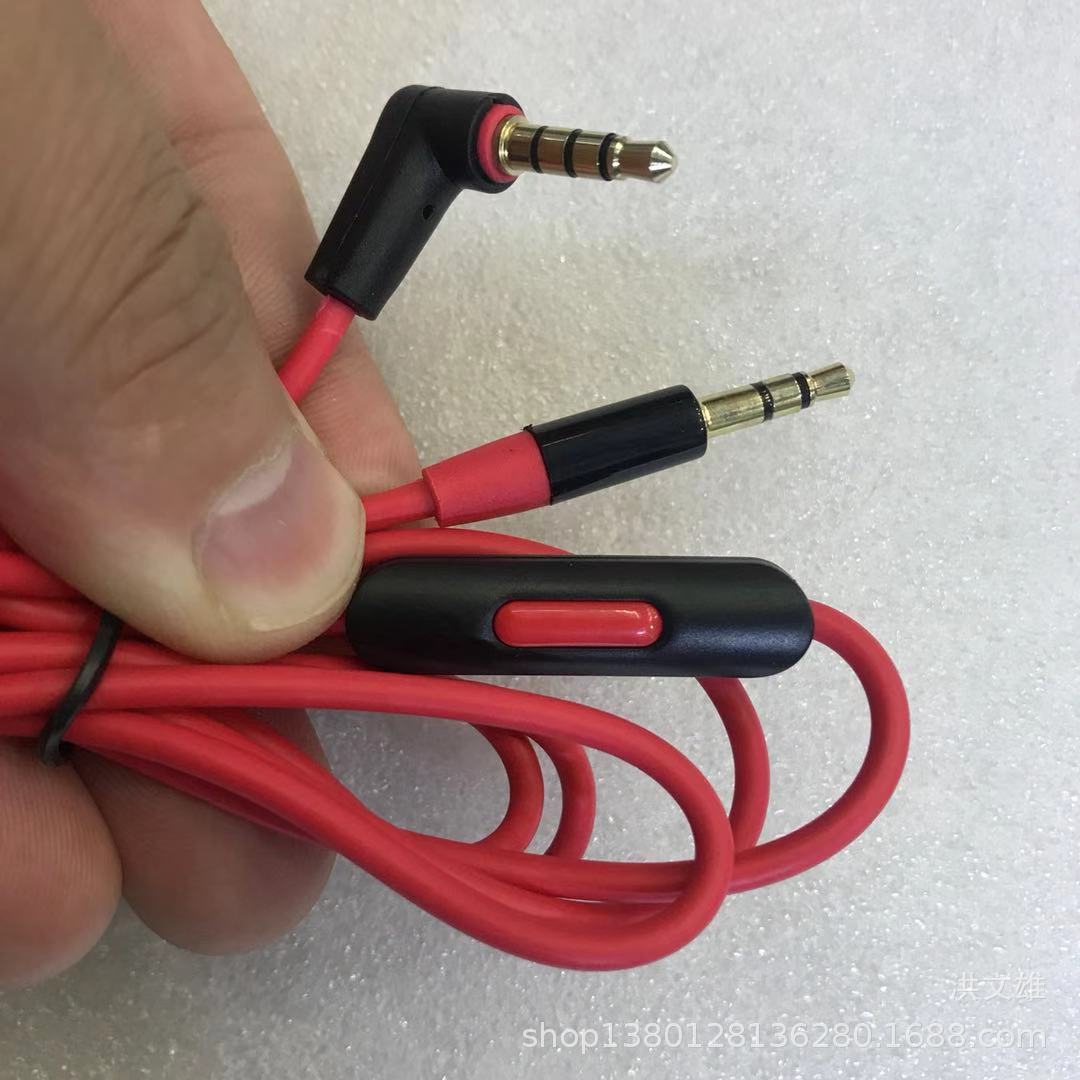 带麦音频线头戴式3.5公对公 车载AUX手机耳机线控通话游戏弯对直