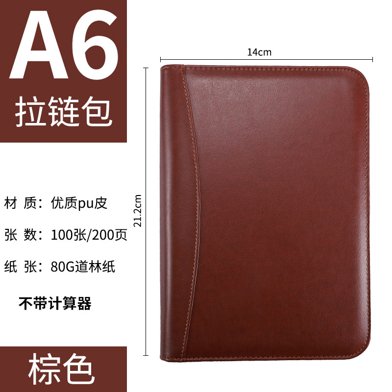 계산기가 없는 브라운 A6
