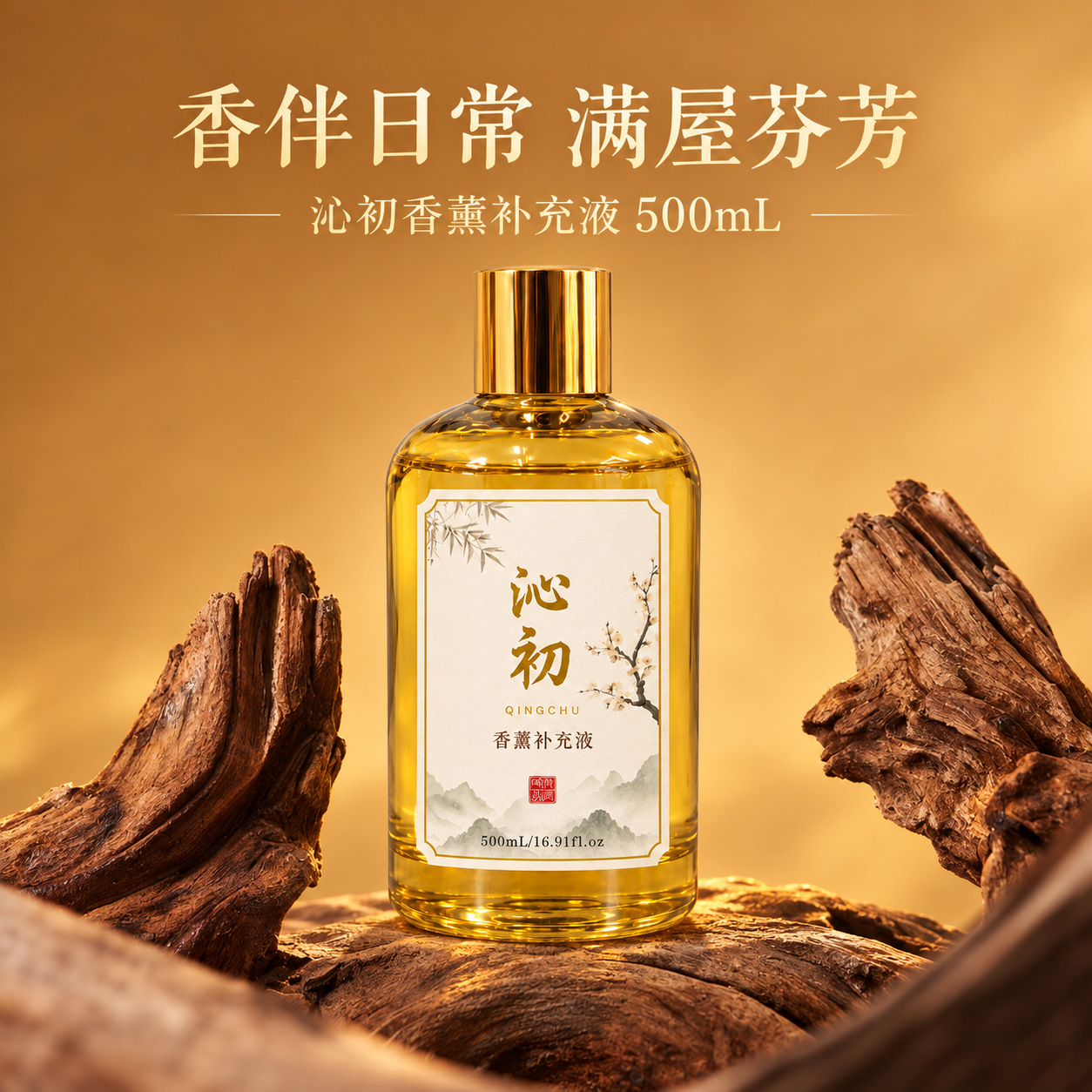Hilton Aromatherapy Indoor Long-Lasting Home Premium Toilet and Bedroom Fragrance Essential Oil Refill for Odor Removal