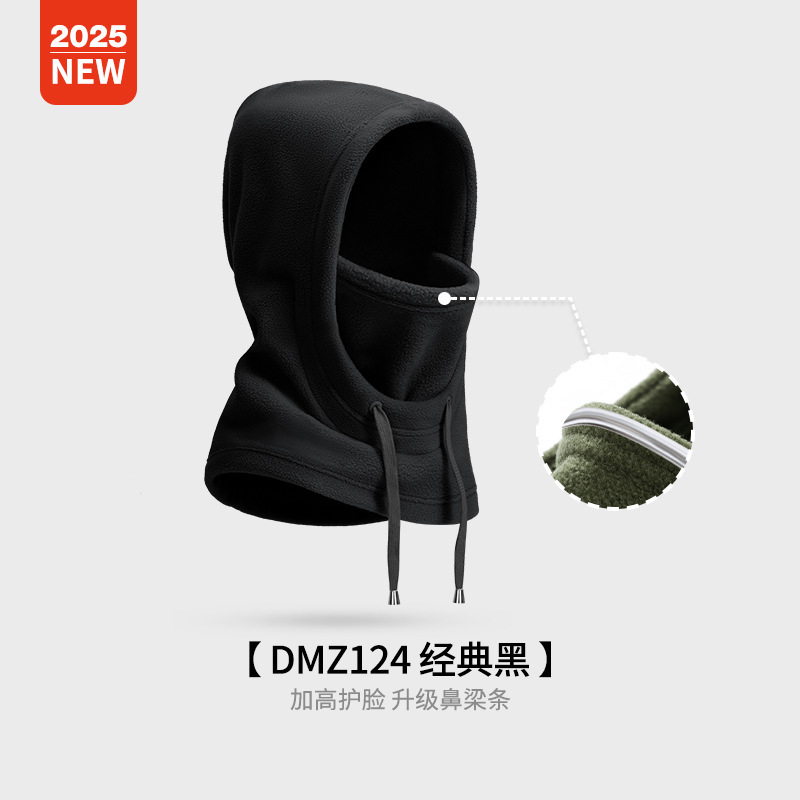 秋冬帽子保暖雷锋帽户外骑行滑雪防寒防冻厚摇粒绒头套面罩厚DMZ1|undefined