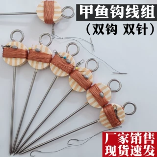 甲鱼钩甲鱼针成品地插线组套装歪嘴钩鳝鱼针黑鱼钩黄辣丁钩鲶鱼钩