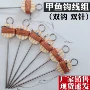 成品甲鱼地插歪嘴钩